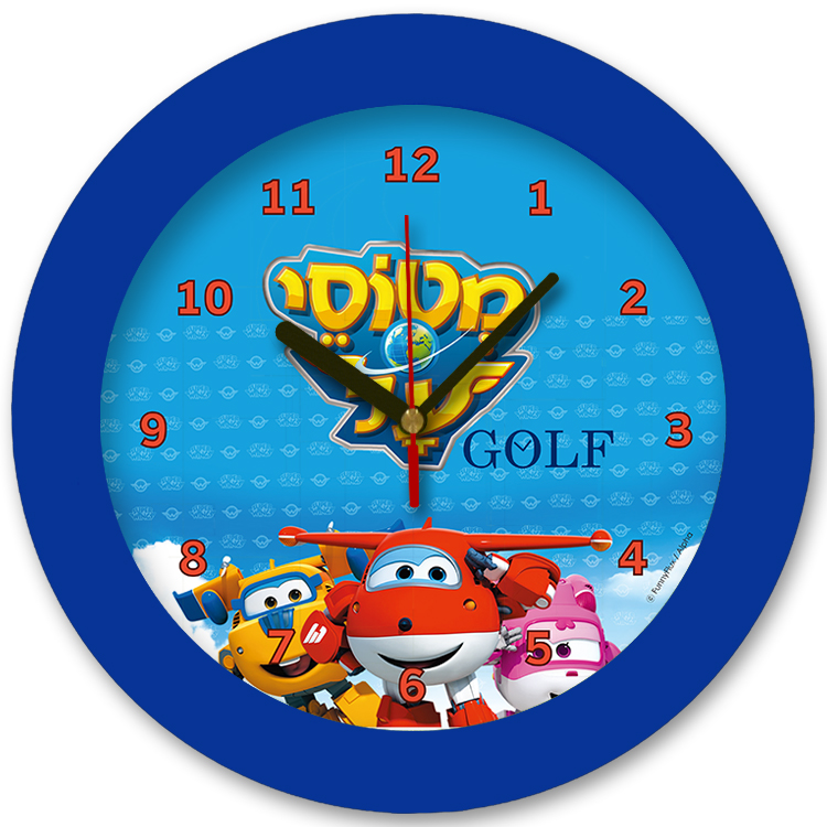 98105-ma1 שעון קיר מחוגים לילדים מטוסי על